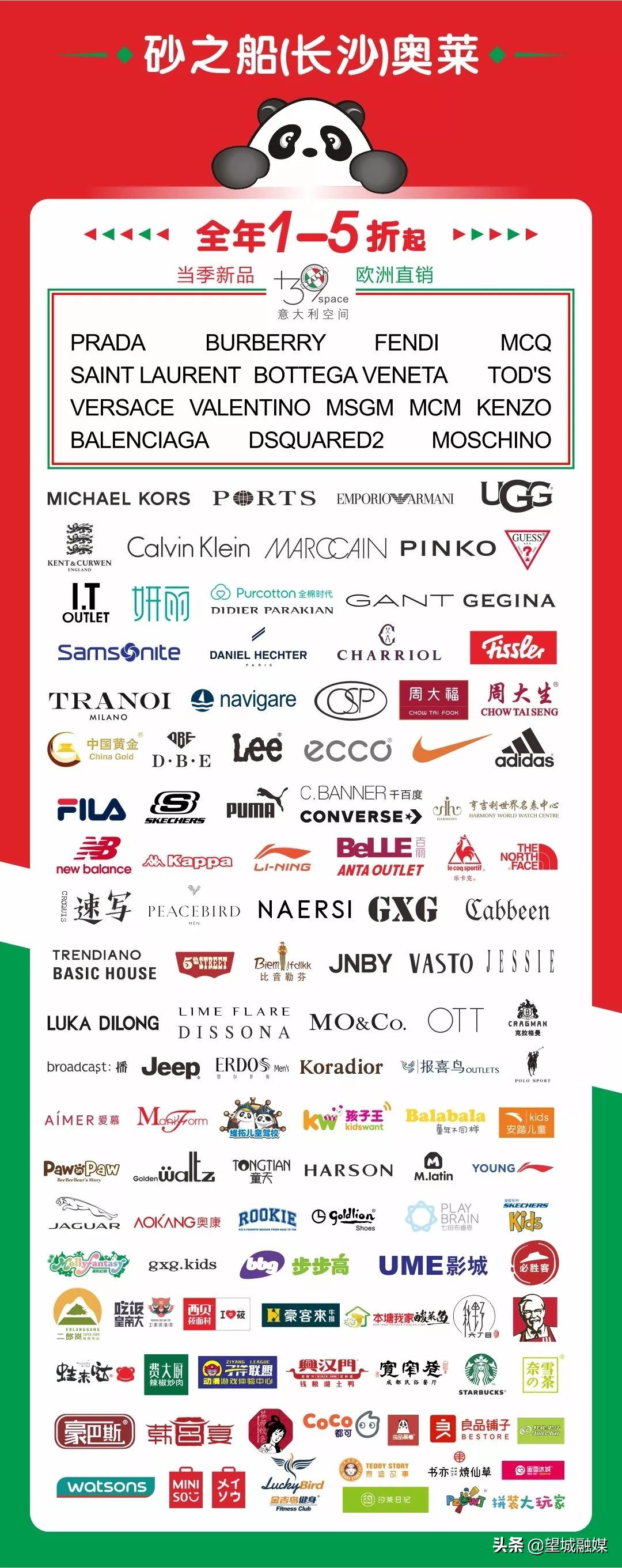 五一劳动节心连心晚会视频直播,五一活动快来看看