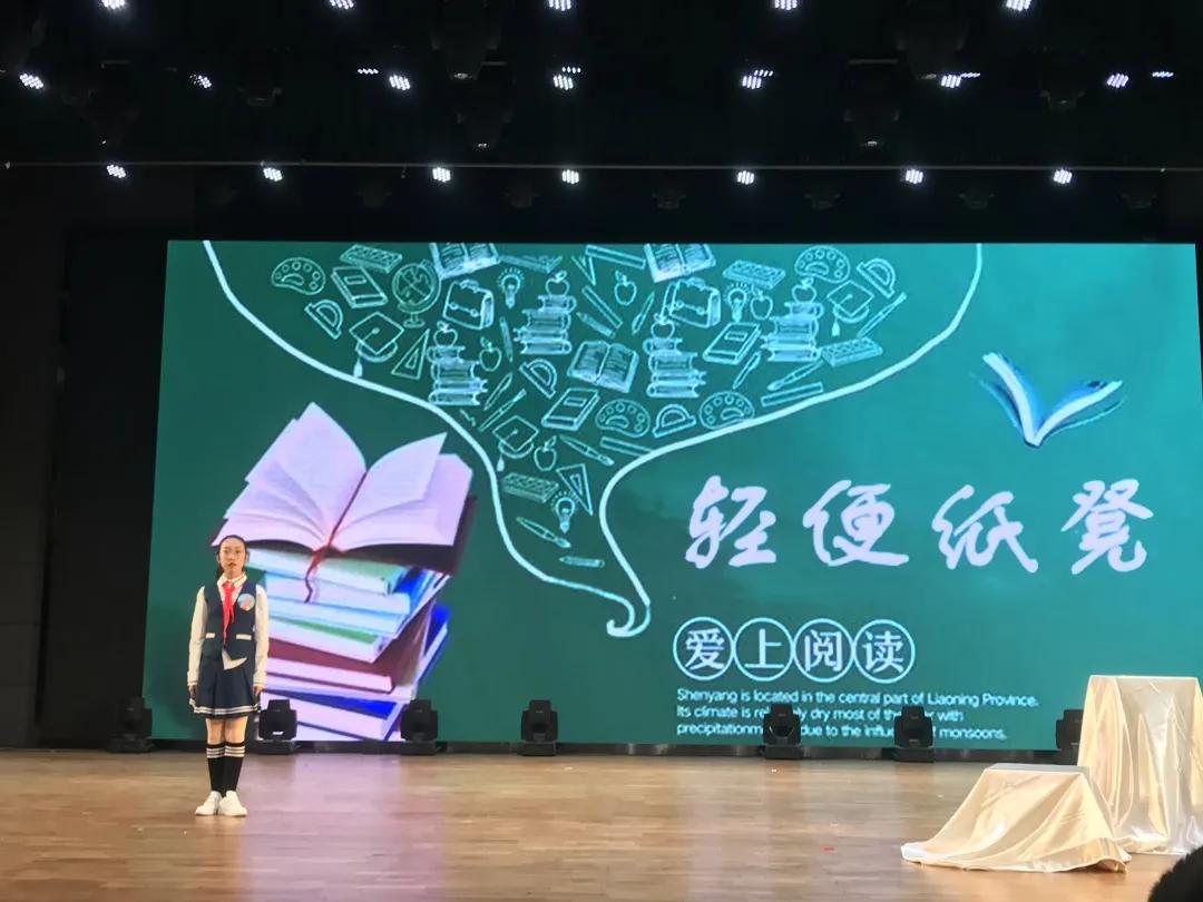 第七届树人杯阅读之星示例语录,第四届树人杯阅读之星报名