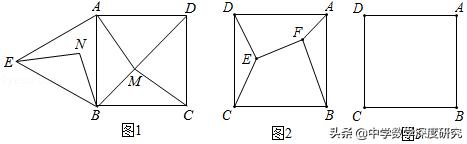 中考费马点最值问题,旋转费马点问题