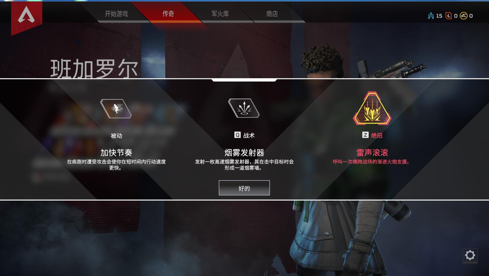 apex游戏得分规则介绍,apex游戏新手入门教程