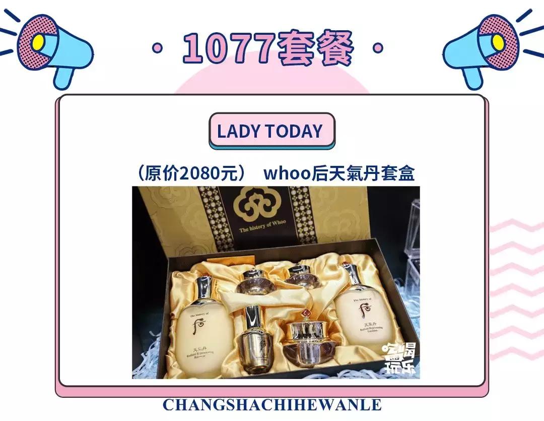 玩转网红冰淇淋,人气冰淇淋攻略网红冰淇淋