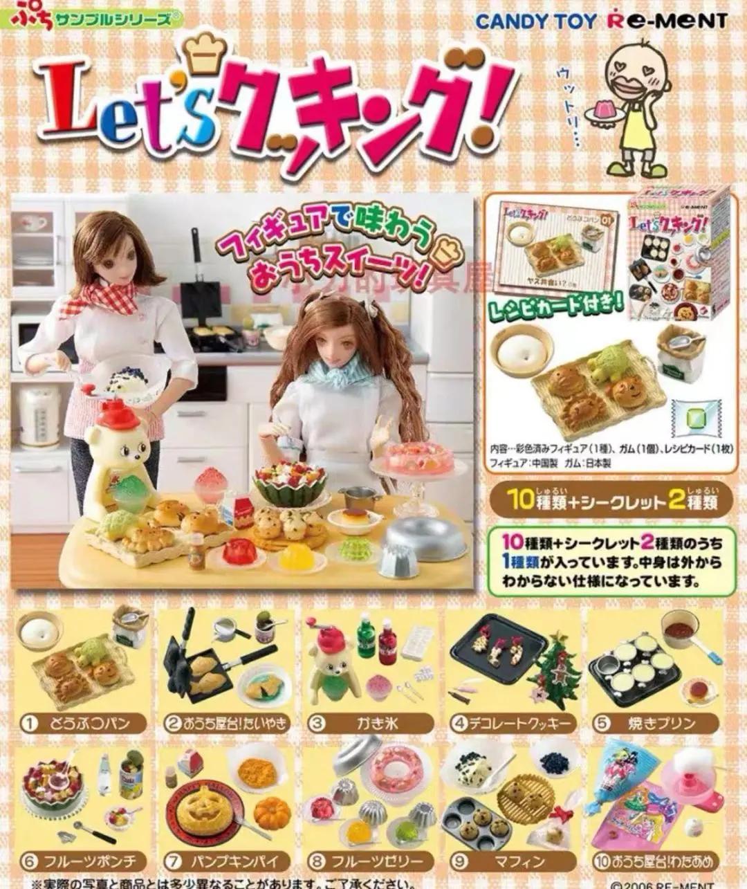 花钱警告！成年版过家家如何一年烧掉600亿？