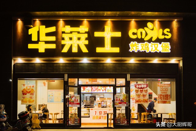 这样的炸鸡和汉堡你敢吃吗？起底华莱士，上万家店在裸奔，我泪目