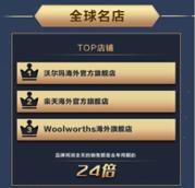 京东同城当日达配送,京东物流隔日达