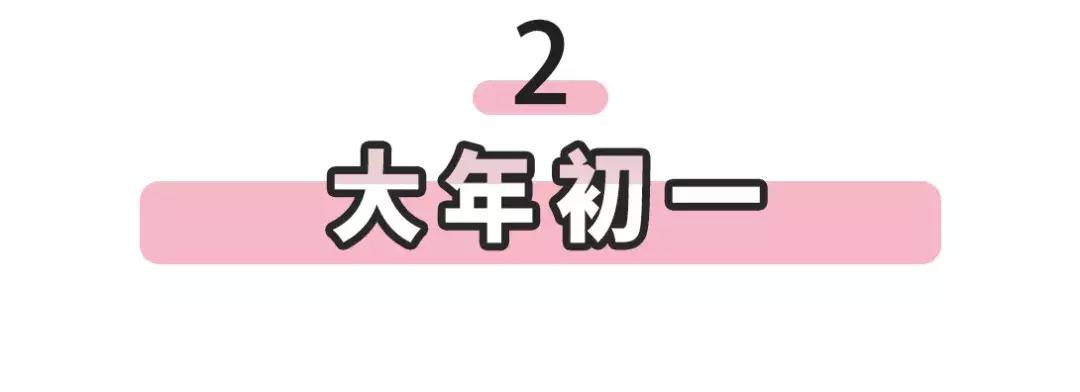 七大姑八大姨来了用什么借口回避,七大姑八大姨应对指南