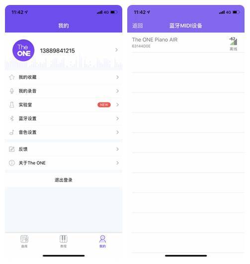 theone智能钢琴连接其它乐器,学会钢琴再弹电子琴