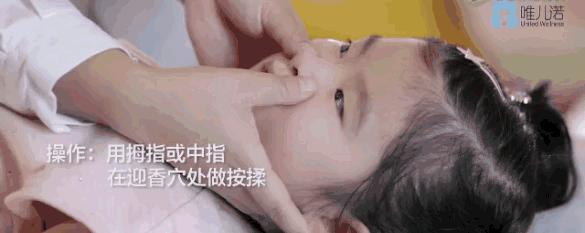 鼻塞流鼻涕教你一招快速解决,小孩鼻塞怎么办教你一招快速解决