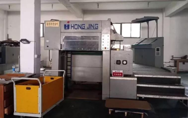 江苏纸箱厂整体急转让,江苏厂房拍卖公告