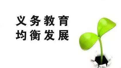 西安市教育现状剖析,西安市教育正能量