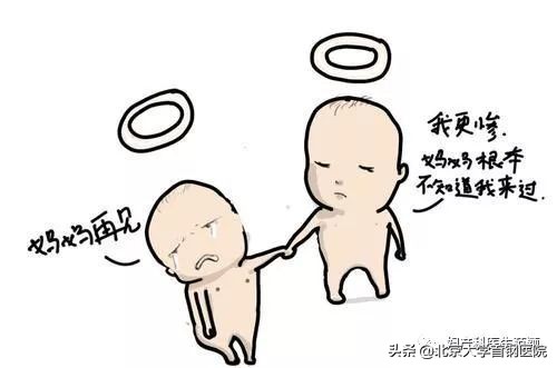 生化妊娠到底是怀孕了还是没怀,生化妊娠是怀孕了还是没怀孕