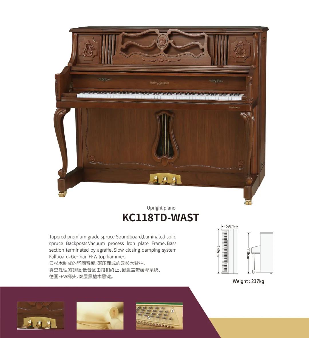 山东原装进口科伦金堡钢琴多少钱,钢琴品牌科伦金堡好吗