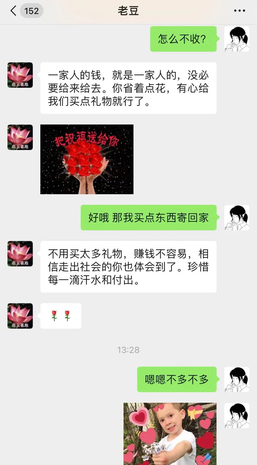 来自那个没有被置顶的群聊：