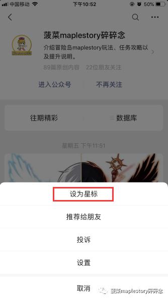 冒险岛联盟系统,冒险岛联盟有什么用