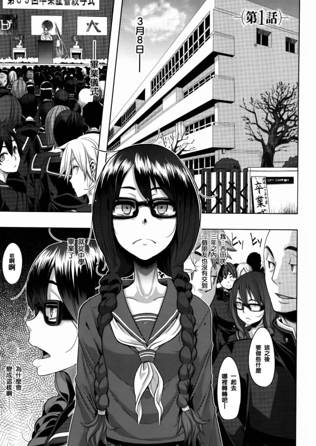 常用二次元用语,二次元必备词汇大全