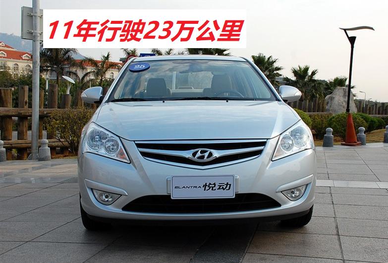 现代悦动2011款续航,现代悦动续航里程怎么看