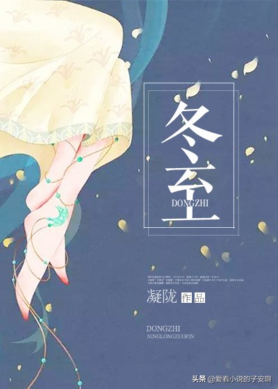 超级甜的医生小说,医生文甜宠小说合集