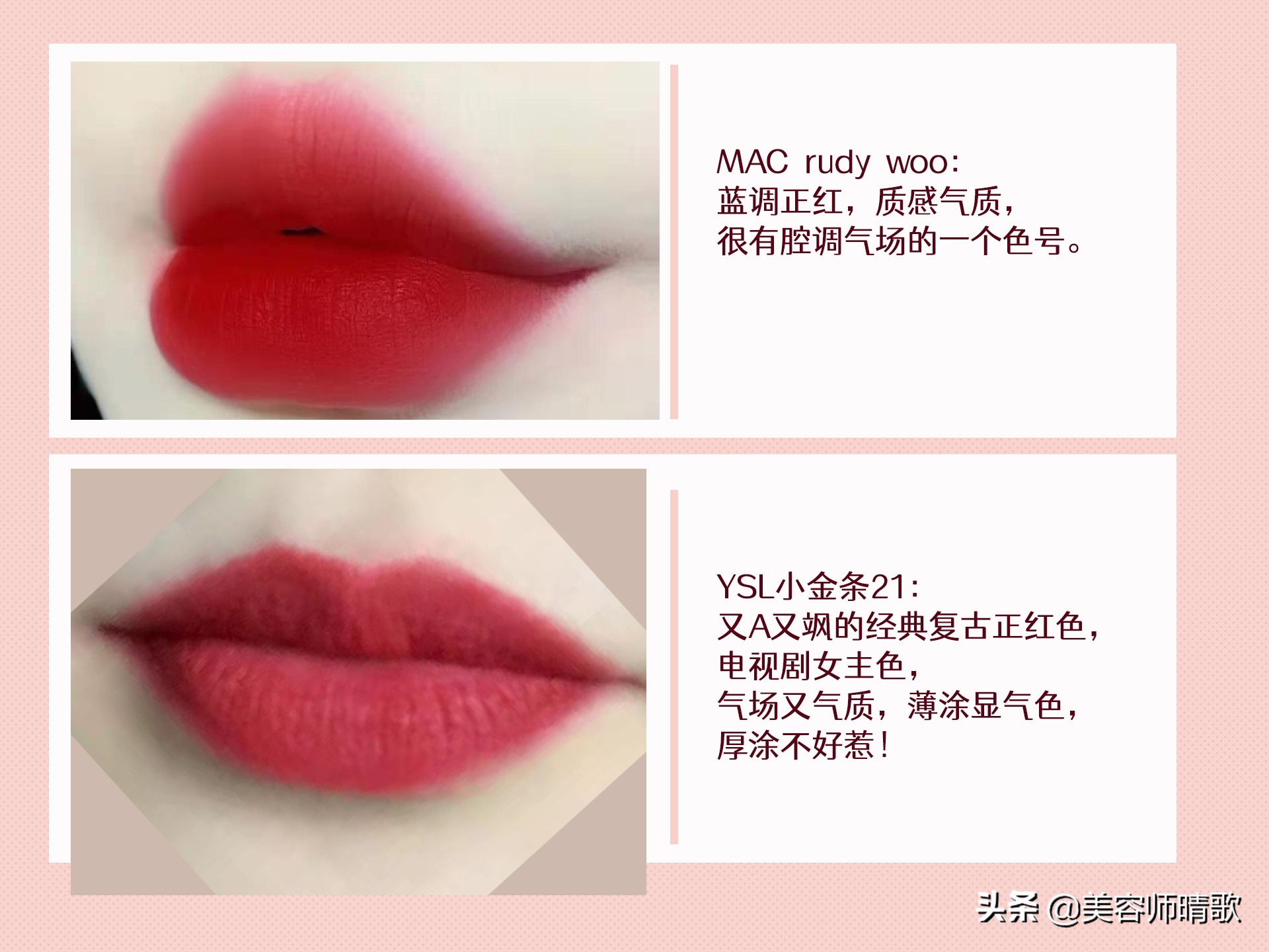 mac口红推荐最新热门色号923,mac口红31g