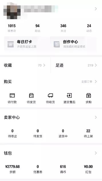“不仅余额不能提现,就连我寄存的鞋子也无法出售了...”