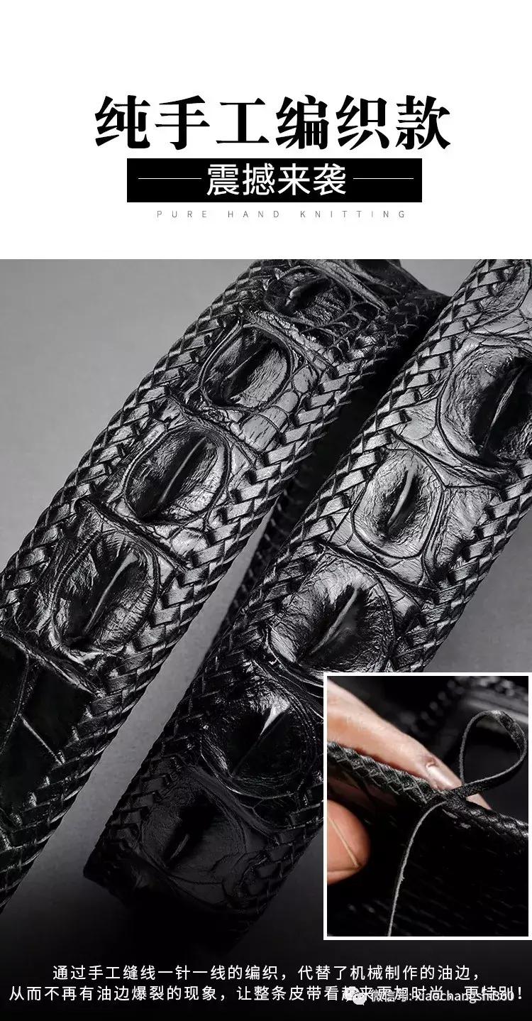 正品鳄鱼100%真牛皮皮带,进口鳄鱼真皮皮带特价