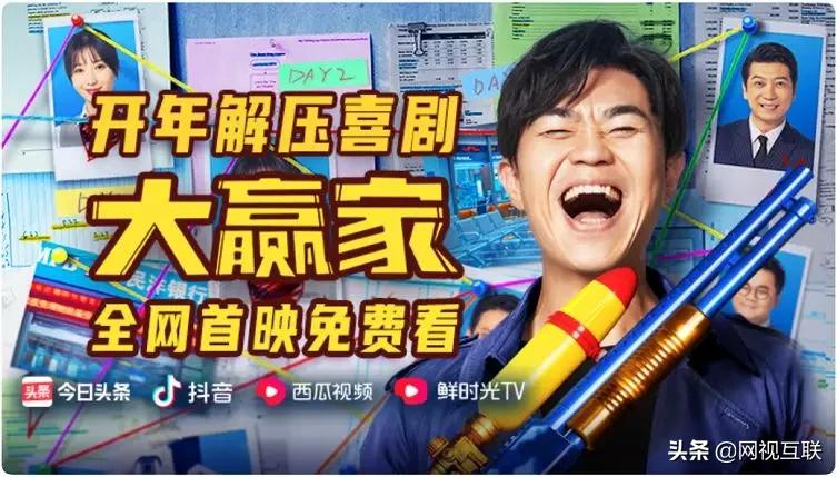 字节跳动电影官方平台,字节跳动电影在哪里看