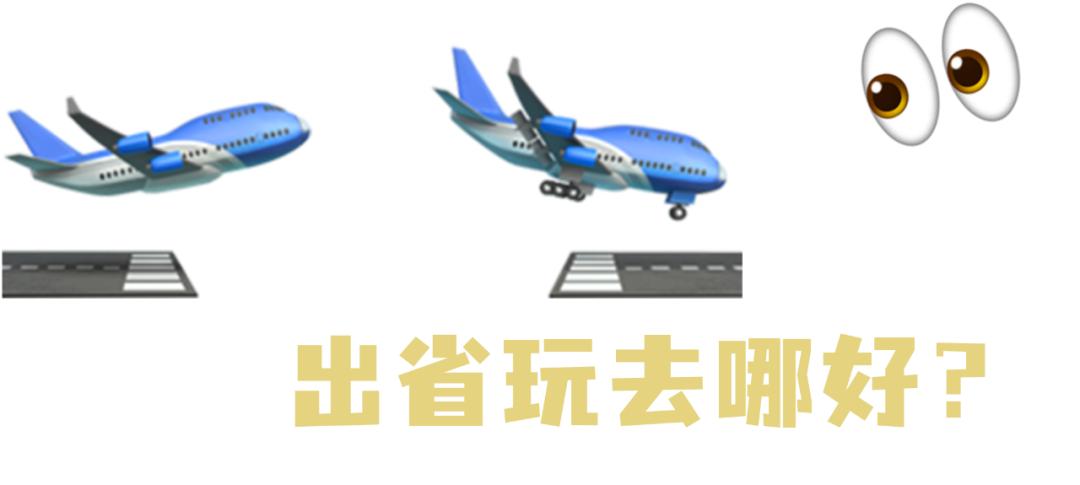 浙江孩子暑假,宁波暑期孩子游玩