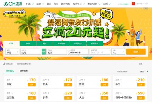 井冈山机场春秋航空体验,春秋航空服务态度怎么样