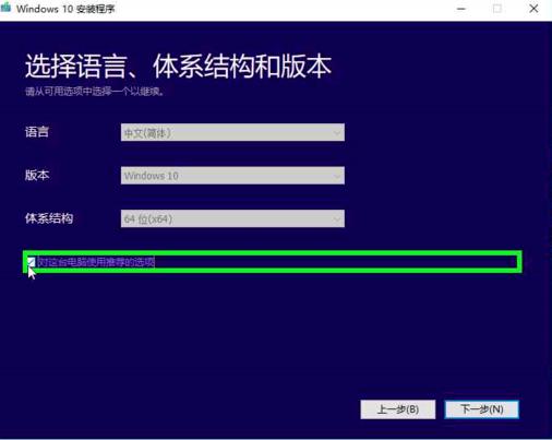 微软windows10专业版系统安装流程,微软安装系统win11