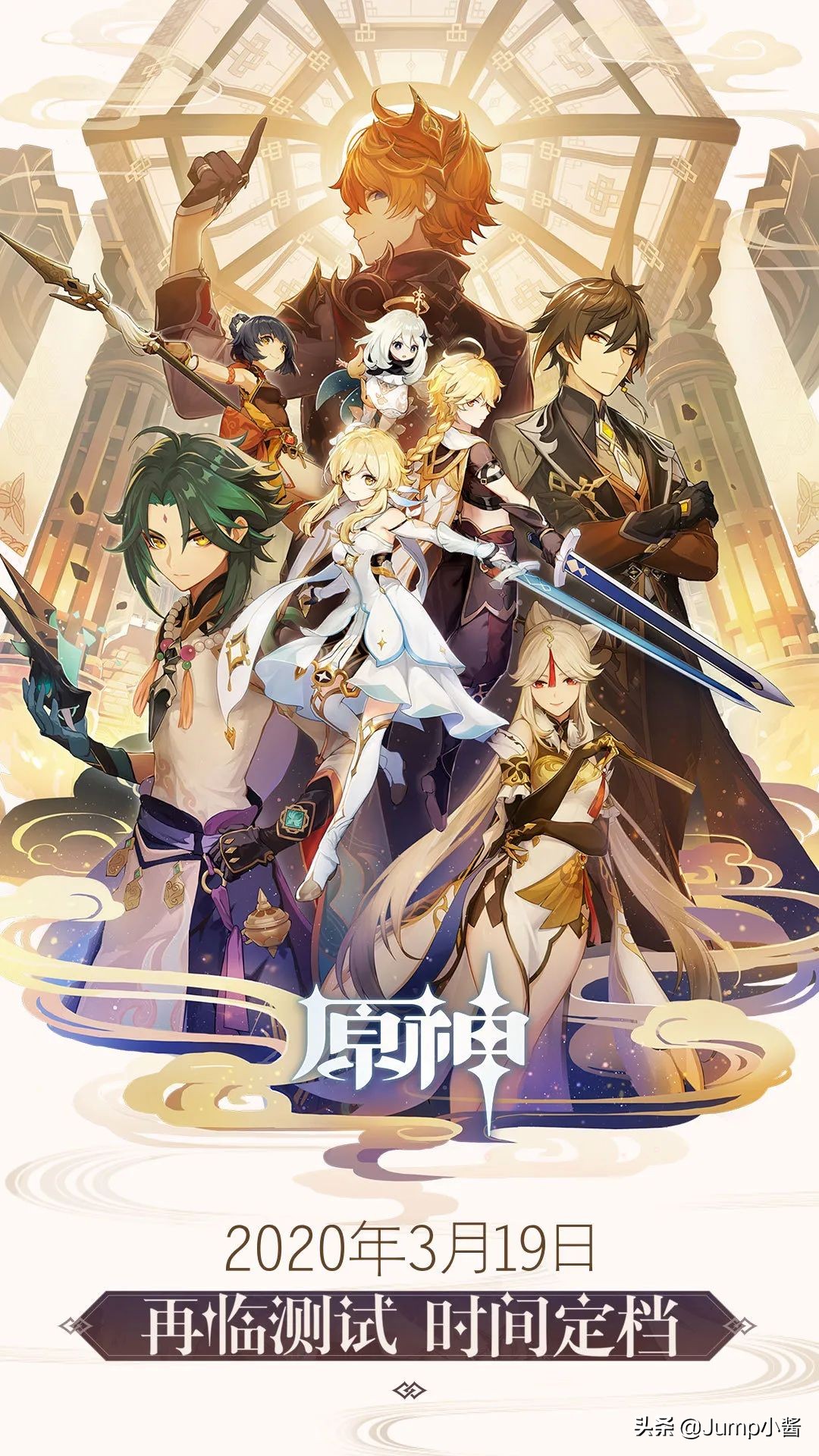 支持花呗分期付款的平台,支持花呗组合付款的百亿补贴平台