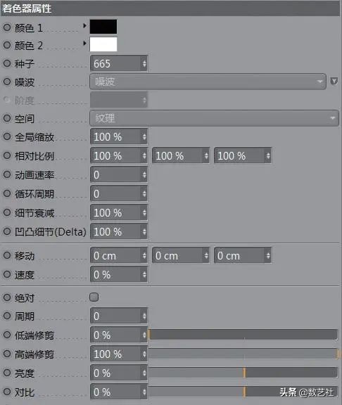 c4d裂纹贴图使用,c4d贴图讲解
