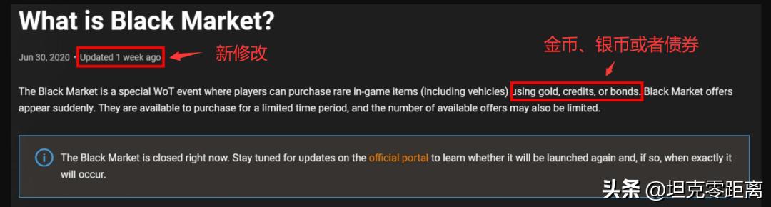 坦克世界拍卖活动2023名单,坦克世界拍卖活动预测