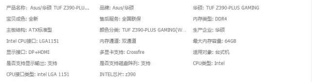 各种硬件组装电脑,最新组装电脑配置经典