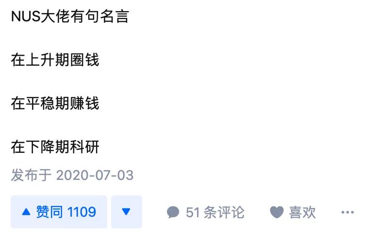 婕嗚繙澶嶆棪,婕嗚繙绂昏亴