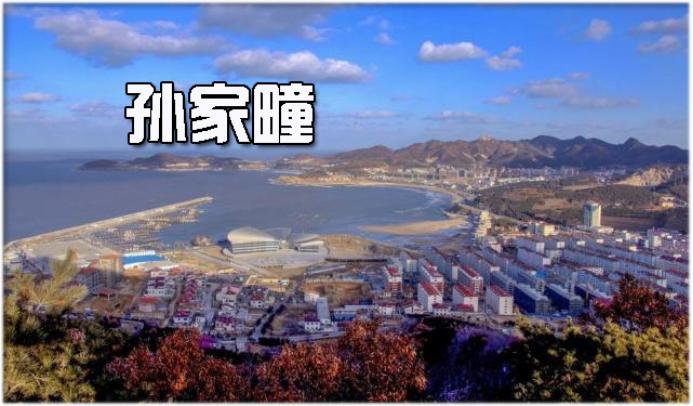 油画小镇威海孙家疃,威海孙家疃镇油画小镇定位