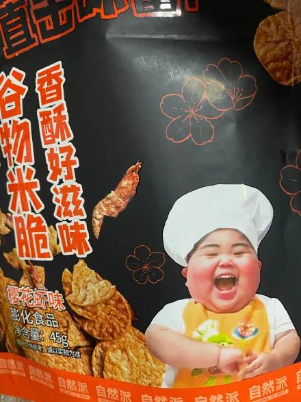 小胖子tatan表情包微信,跟tatan很像的小胖子表情包