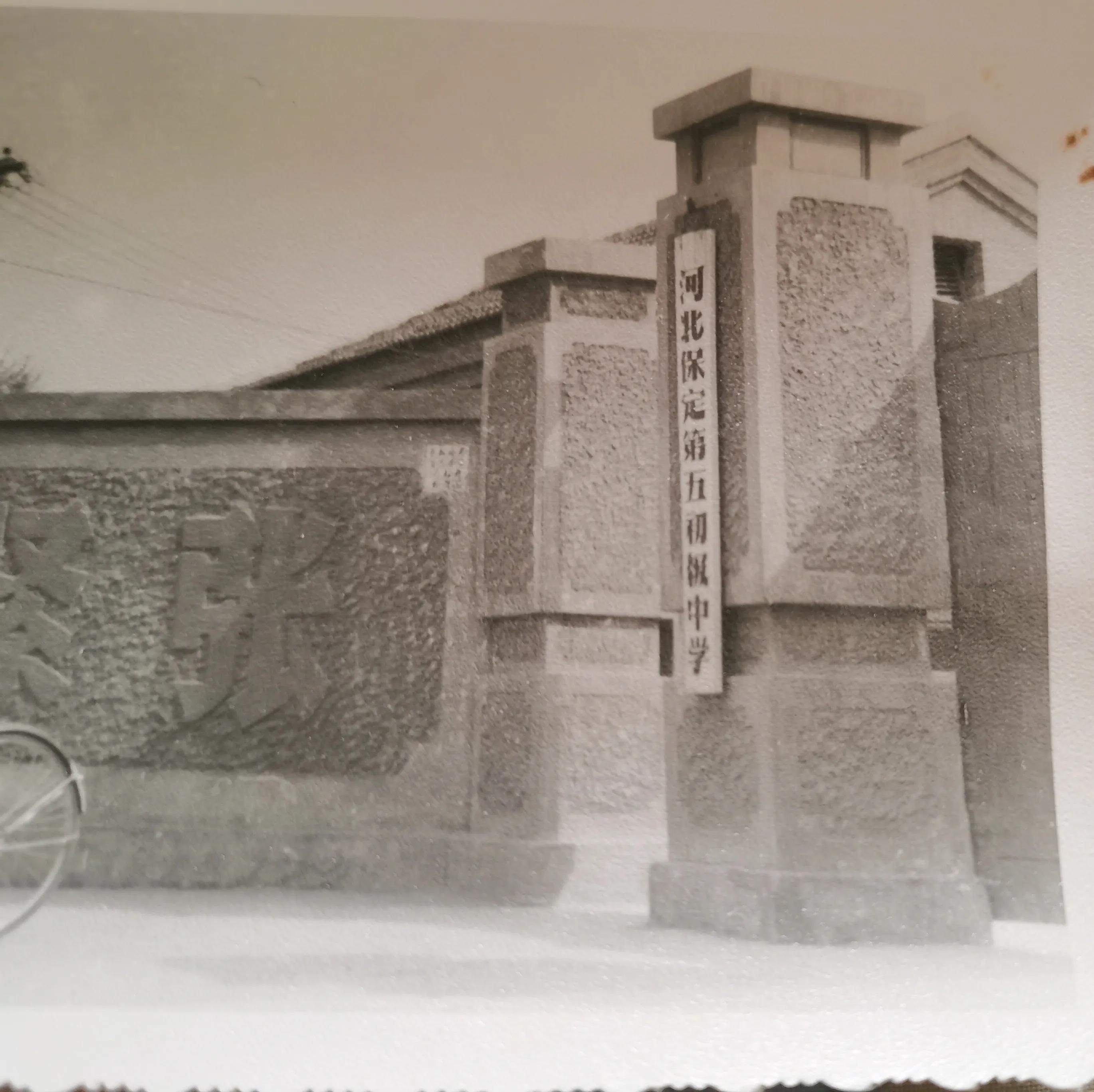 保定五中招生简章,保定五中现在叫什么