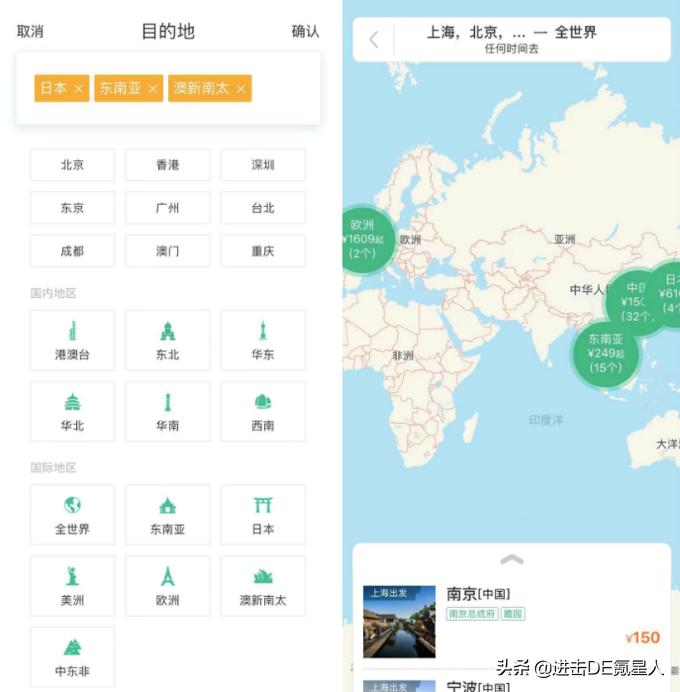 怎样才能低价购买机票,网上买的特价机票怎么去领机票