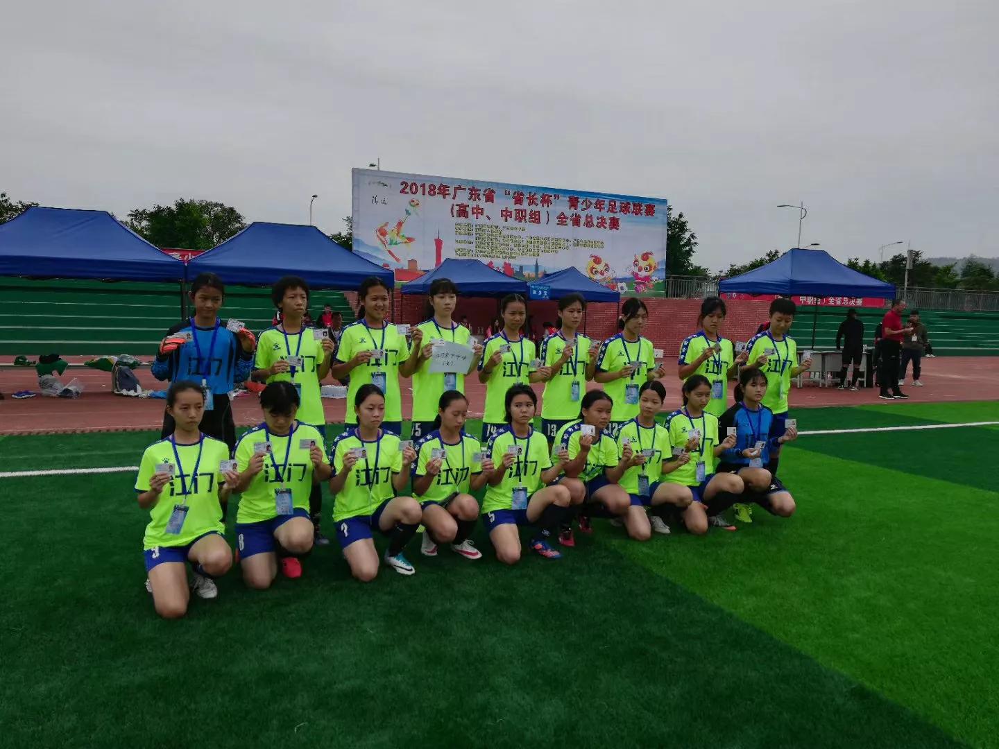 江苏青少年足球联赛总决赛女足,全国青少年足球锦标赛女足