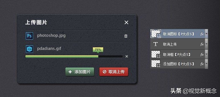 网页设计ps技巧,photoshop网页设计教程