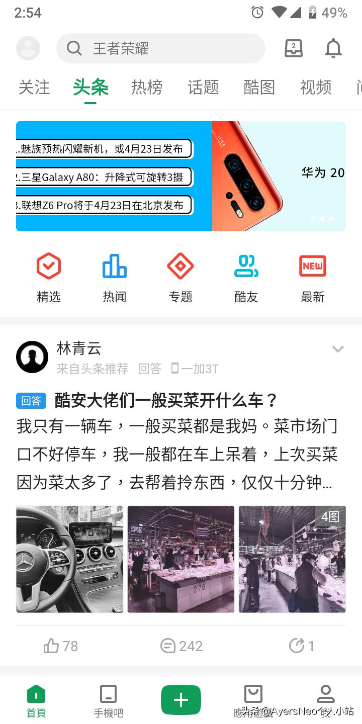 鎵嬫満鍒穚ixelexperience,瀹夊崜鍘熺敓绯荤粺pixelexperience