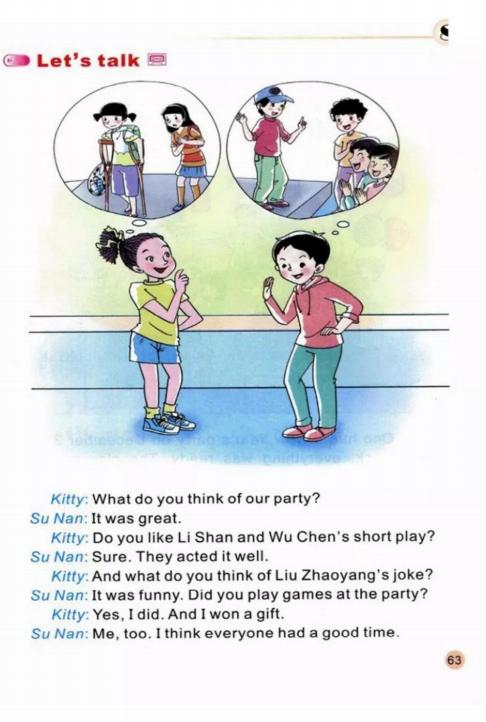 陕旅版英语六年级下册单词表图片,陕旅版英语六年级下册电子书免费