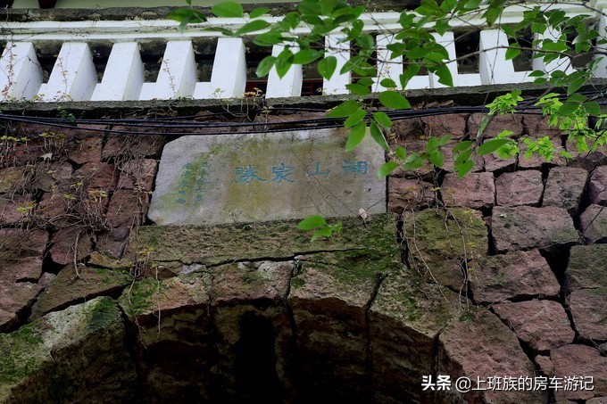 周末微旅行：秦望山麓访名校，白沙堤岸醉桃柳（第二季）