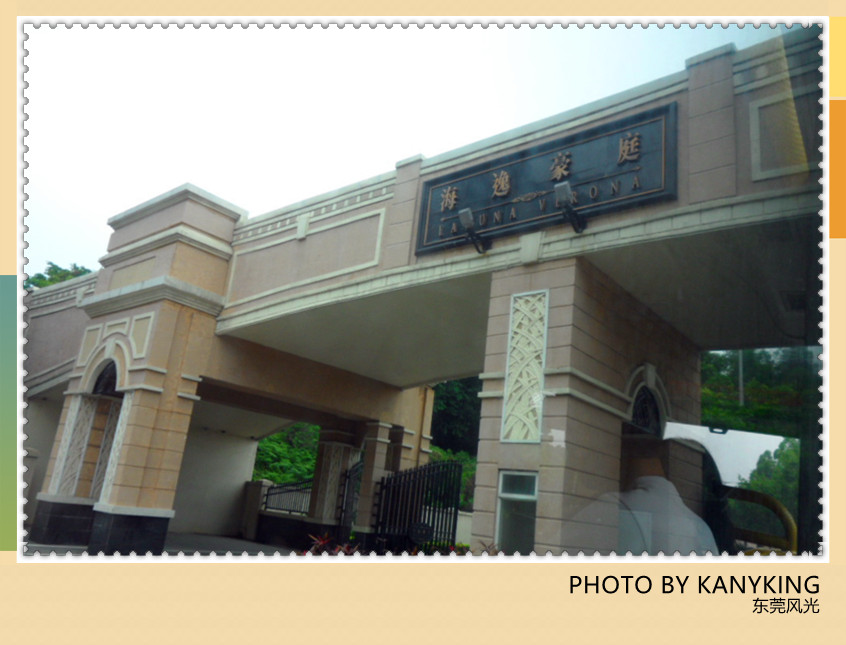 中国会展中心东莞厚街,东莞厚街中国大酒店