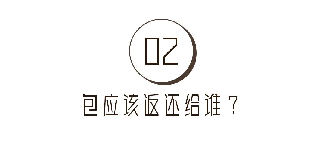 天上掉下两个真LV包，诈骗新手段？