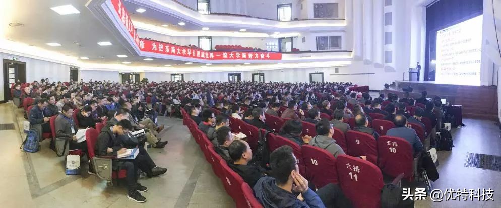 优特科技电力,智慧电厂安防系统解决方案图文