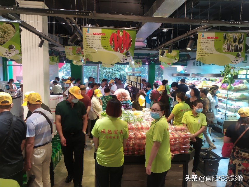 绿航超市,宜家生鲜超市开业