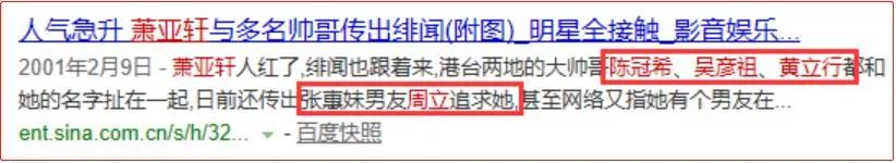 恋爱小天后,恋爱小天后是谁