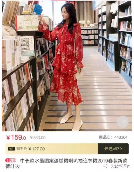 朵拉试衣间是2019年最火爆电商,朵拉试衣间是不是骗人的