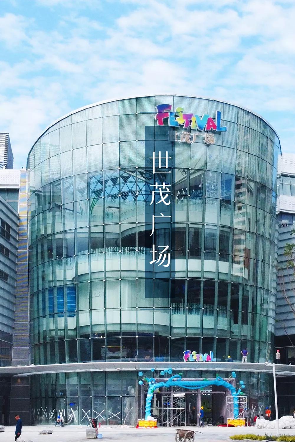 2025年成都新开的商场体系,2025成都新开的商场