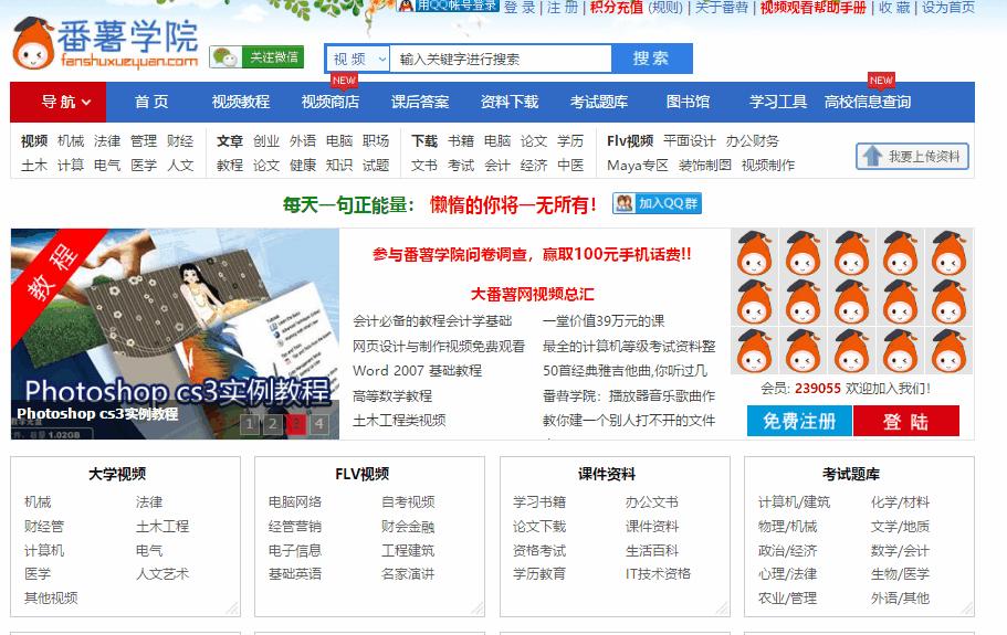 良心推荐这九个自学网站,solidworks自学网站推荐