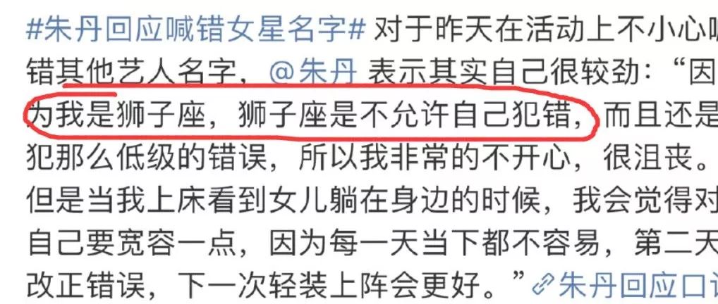 董卿被怼完整版,董卿和朱丹现状